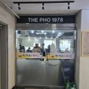 박가네 | 🍲 파주 금촌 박가네 수제비 후기｜가성비 최고 보리밥 무한 셀프·수제비 맛집