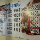 시드니양꼬치 Daum카페