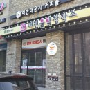 260221 :: THE SOLUTIONS (솔루션스) 전국투어 ‘비행’ - 대전 @대전음악창작소