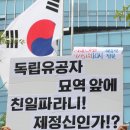 광복회 대전서구지회 이미지