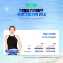 더마름 신논현역점 이미지