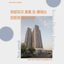 예손환경 이미지
