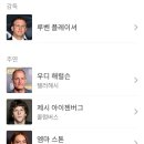 좀비랜드2 더블탭 줄거리 결말 스포 반전 쿠키영상
