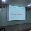 잇츠스킨가로수길 | 잇츠스킨 잇츠미 1기의 마지막날! (해단식, 활동정리, 후기)