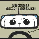 진영밧데리 이미지