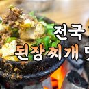 또순이네 이미지