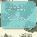 ＜하나님은 지금도 일하십니다.＞ 간구의 영이 맺은 열매 이미지