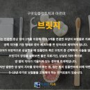 수의상실