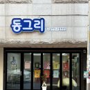 상사동로-5 이미지