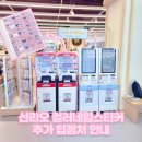 다이소아산 이미지