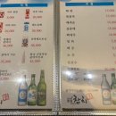 동원참치김천혁신점 이미지