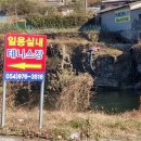 일용테니스장