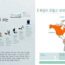 독일 보청기 양산센터 이미지