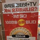 남동생 생일 선물로 휴대폰 바꿔준 날 연수구 휴대폰성지 연수구 의형제모바일에서 제대로 혜택받은 후기
