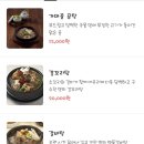 송추가마골의정부점 이미지