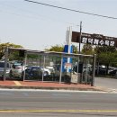 버스정류소_김녕환승정류장 이미지