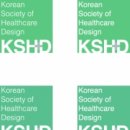 한국보건의료융합학회 이미지