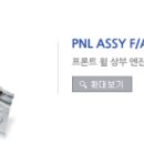 아진기업