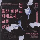 화련회관 이미지