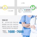 삼대손한의원 이미지