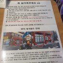 료시