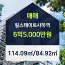 오름엔지니어링주