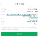 엘약국 - 세종특별자치시 새롬중앙로 55 | 엘약국