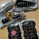 느러니김밥