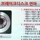 상승자동차공업사 이미지