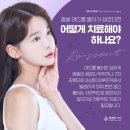 리센트의원 이미지