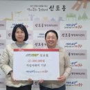 신포 이미지