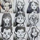 캐리커쳐 그리기 이미지