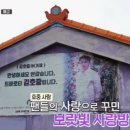 김호중농장 이미지