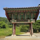 칠장사 입구 이미지