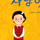 두근두근 책놀이 이미지