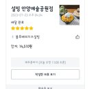 설빙안양예술공원점