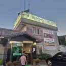 고모네빈대떡해산물