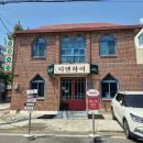 연향동 | 순천 연향동 맛집 중식당 디엔차이 동파육덮밥 후기