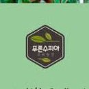 푸른숲공방 이미지