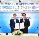 칠곡경북대학교병원 이미지