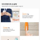 희망의료기복지용구