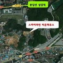 보라하우스