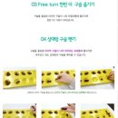 창의수학&보드게임 | 온 가족이 즐기는 초등창의수학 만칼라보드게임