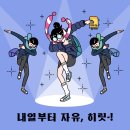 버닝댄스학원 이미지