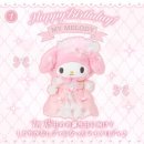 멜로디 | 산리오 레이디 마이멜로디 인형 &amp; 마스코트 홀더 후기