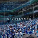 삼진오토바이 - 창원시 마산합포구 진동시장길 11 | 260531 라이온즈 파크 블루존 3-7구역 10열 10~13번 후기