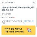 가장 쉬운 미술 시간 이미지