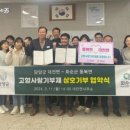 대전면사무소 이미지