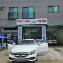 해피세차장 이미지