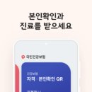 건강모바일 이미지